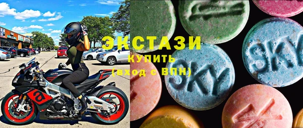 MDMA Балабаново