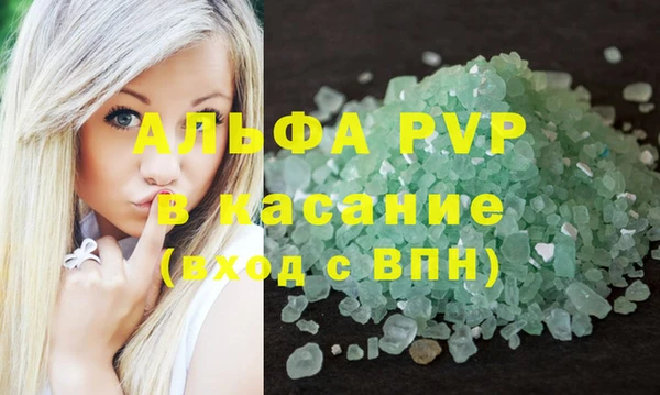 ALPHA PVP Белокуриха