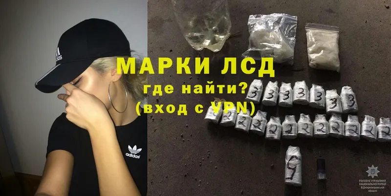 ОМГ ОМГ ссылка  купить   Калтан  LSD-25 экстази кислота 